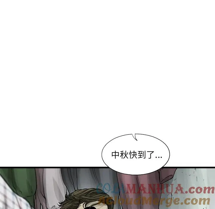 12 第76页