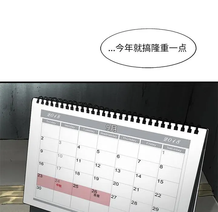 12 第78页