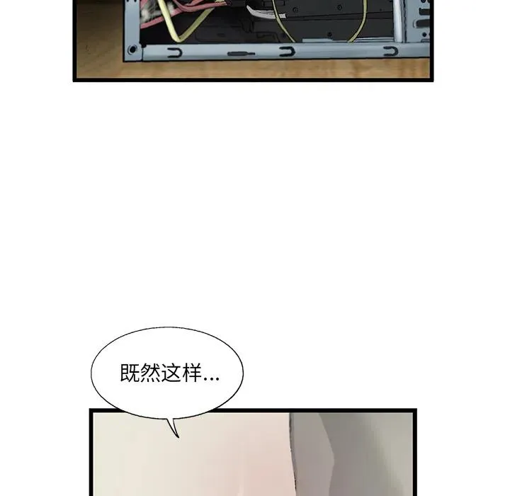 13 第8页