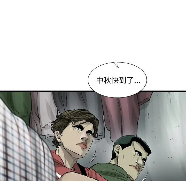 13 第12页