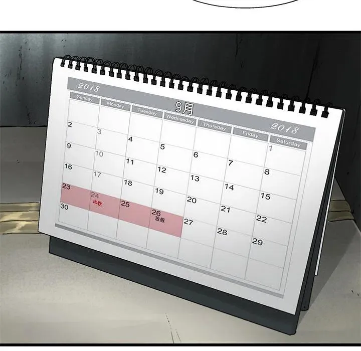 13 第14页