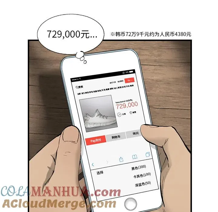 13 第19页