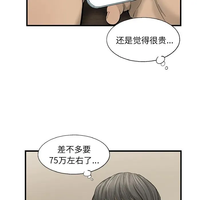 13 第20页