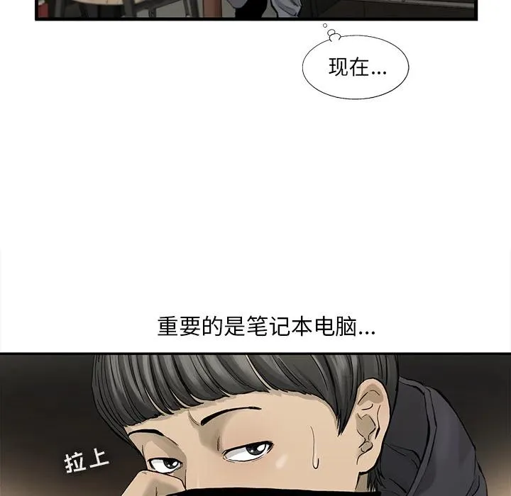 13 第23页
