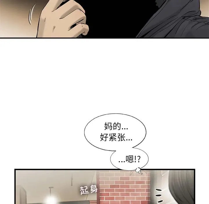 13 第24页
