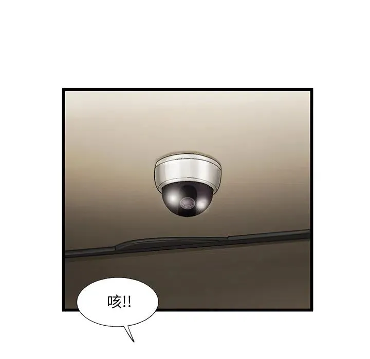 13 第30页