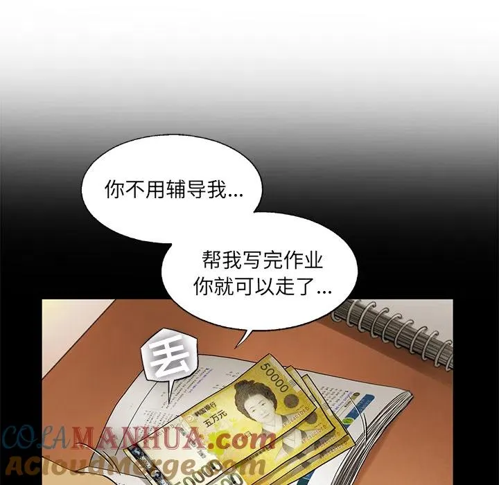13 第37页