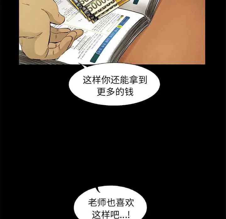 13 第38页