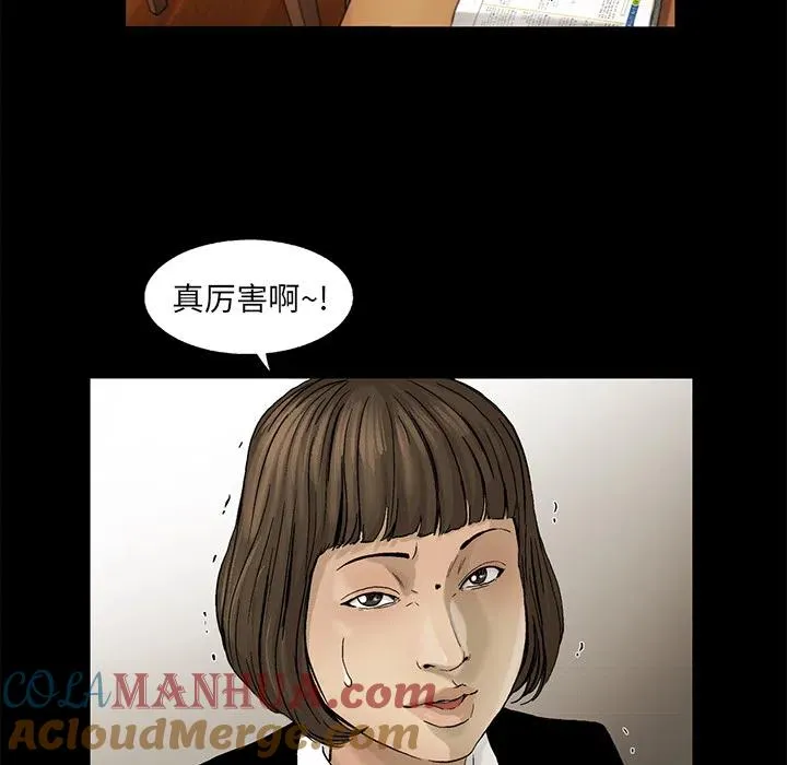13 第40页