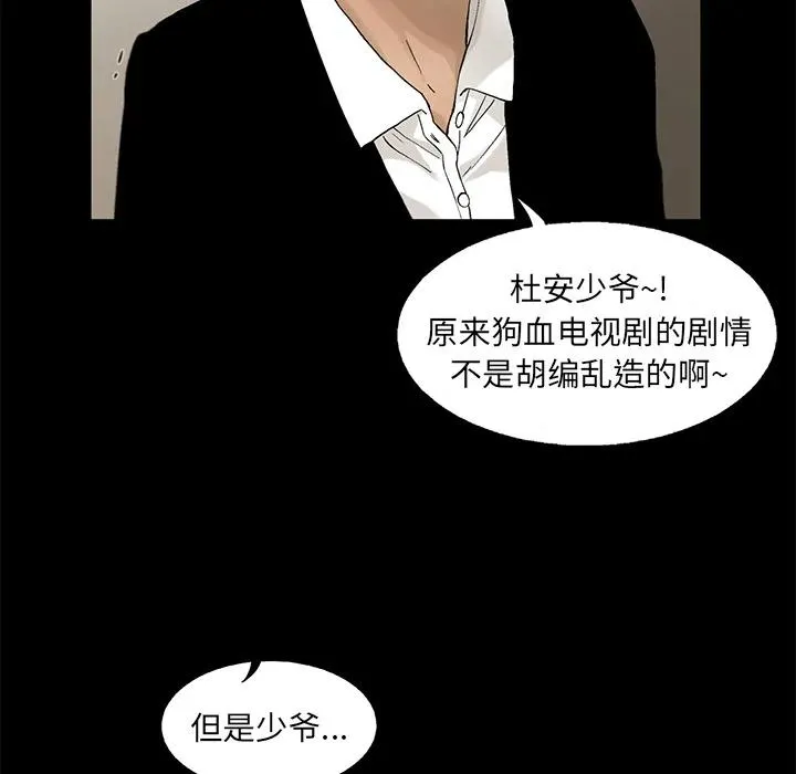 13 第41页