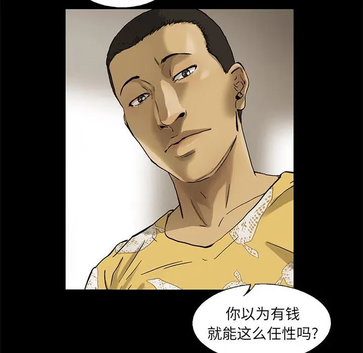 13 第42页