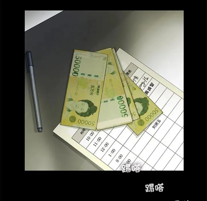 13 第48页