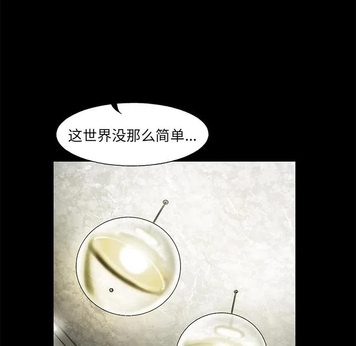 13 第50页
