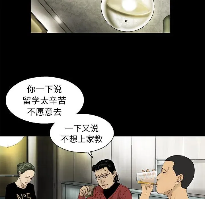 13 第51页