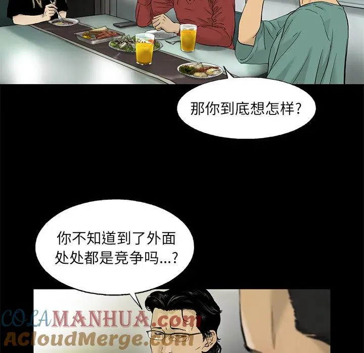 13 第52页