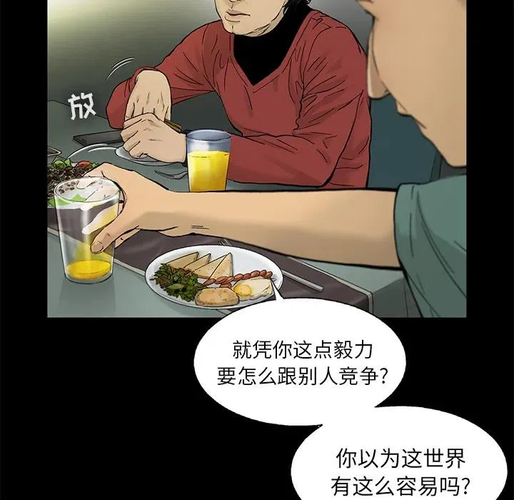 13 第53页