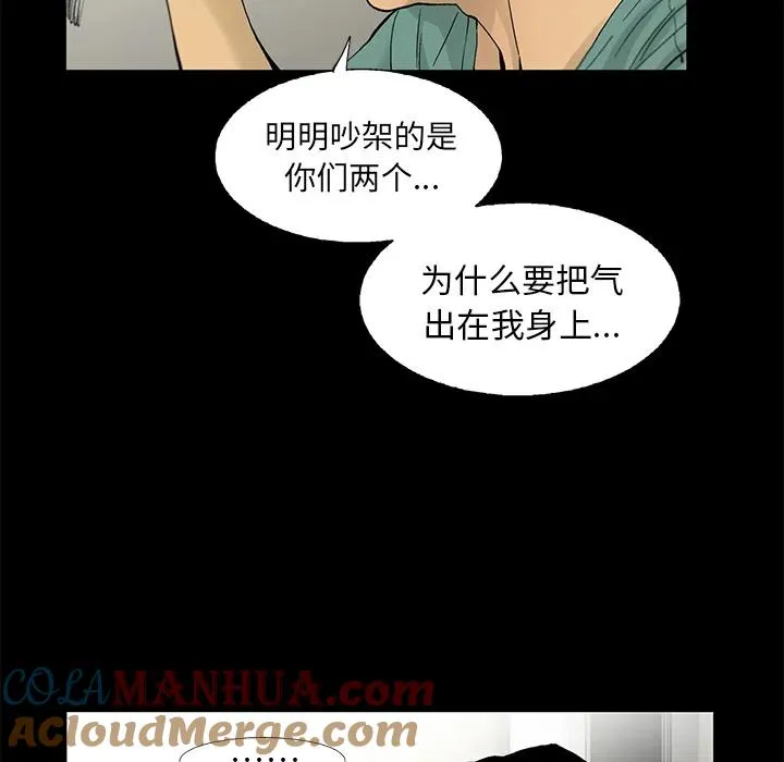 13 第55页