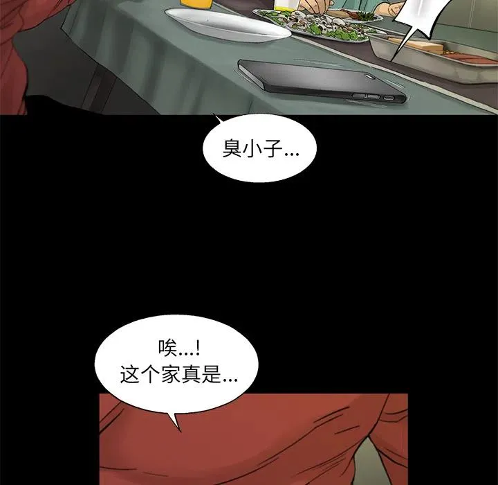 13 第59页