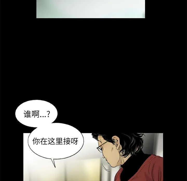 13 第62页