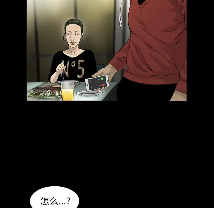 13 第63页