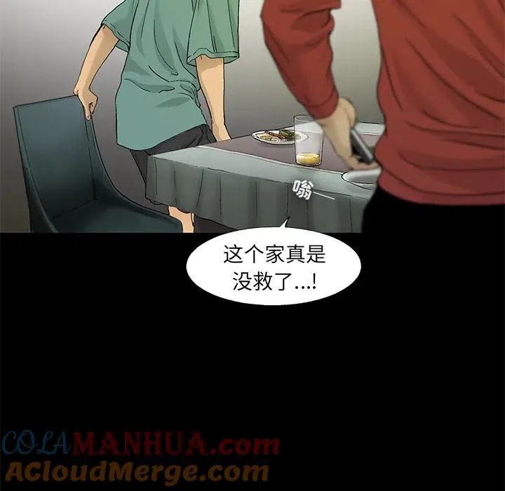 13 第67页