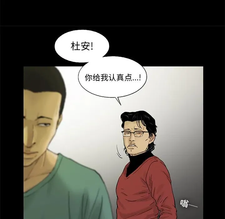 13 第68页