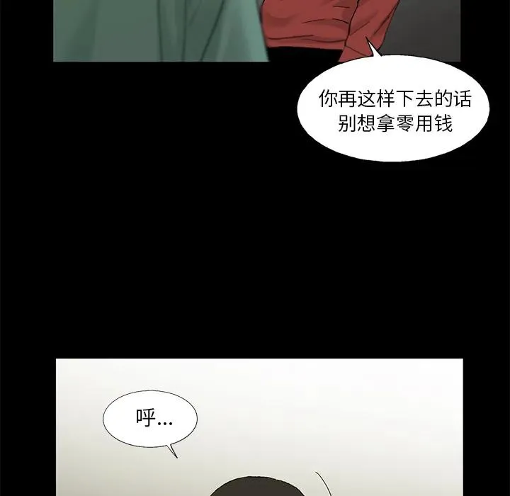 13 第69页