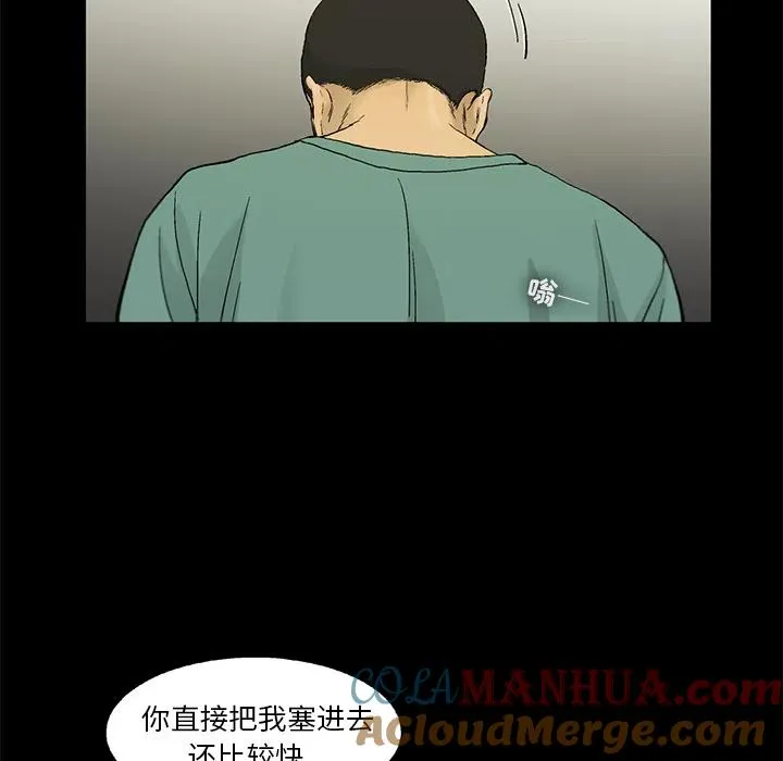 13 第70页