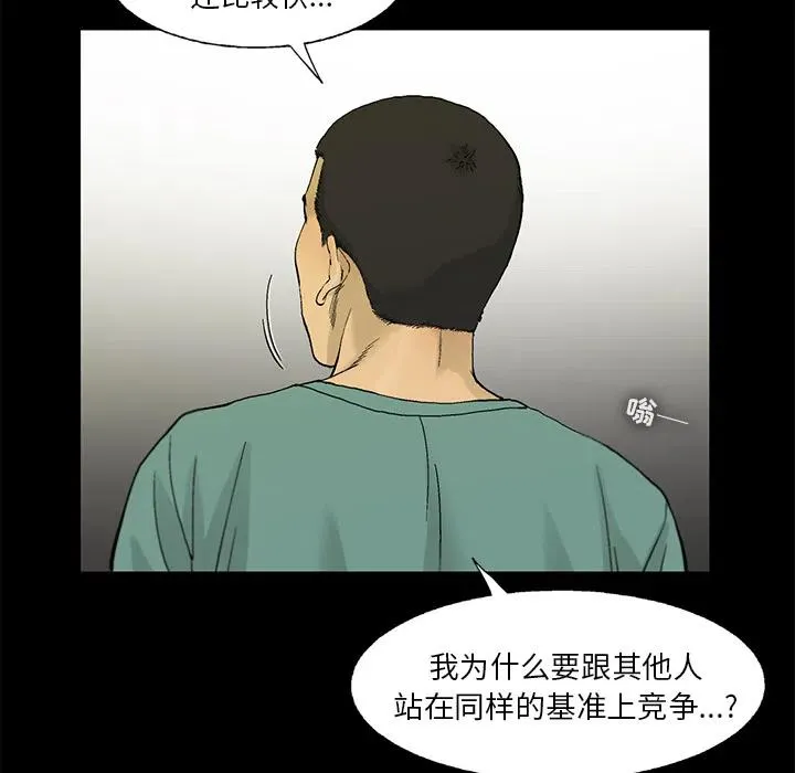13 第71页