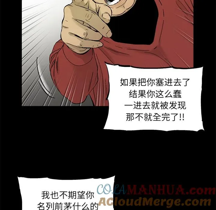 13 第73页