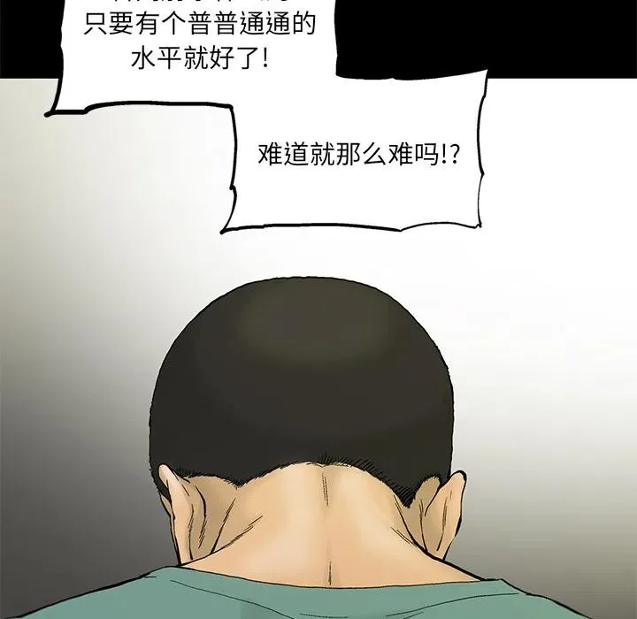 13 第74页