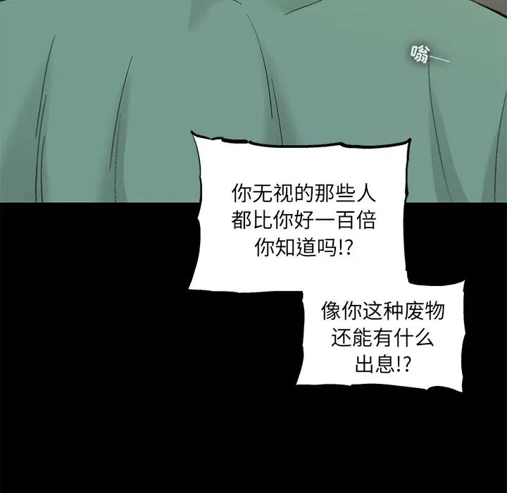 13 第75页