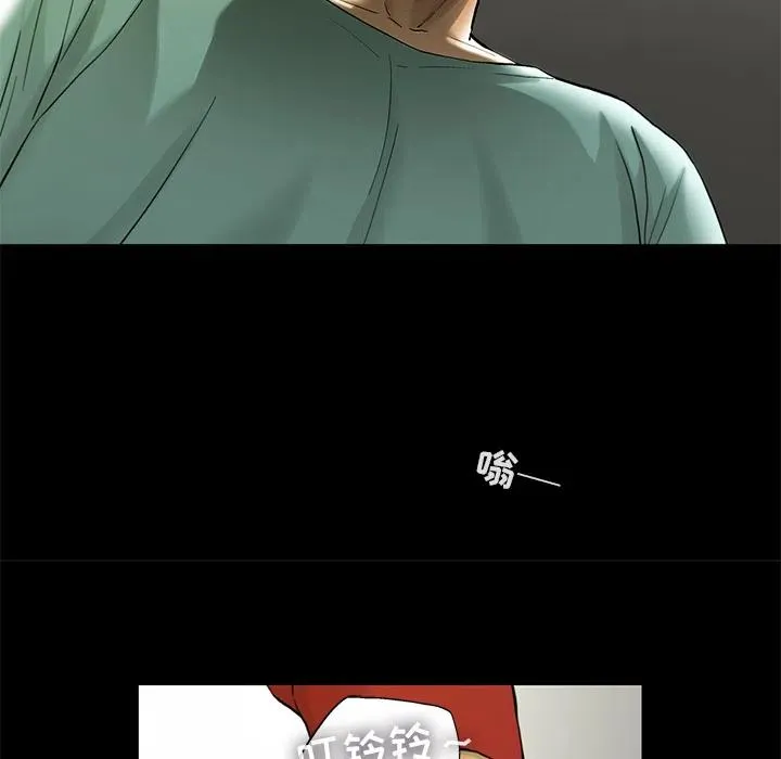 13 第77页