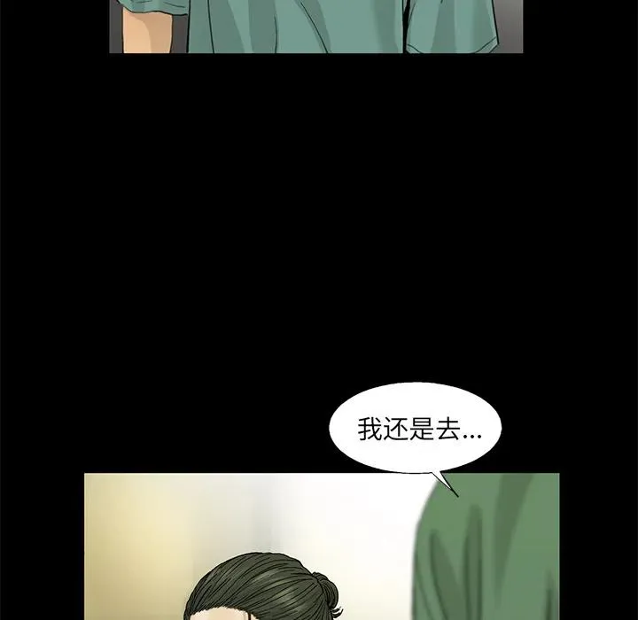 13 第80页
