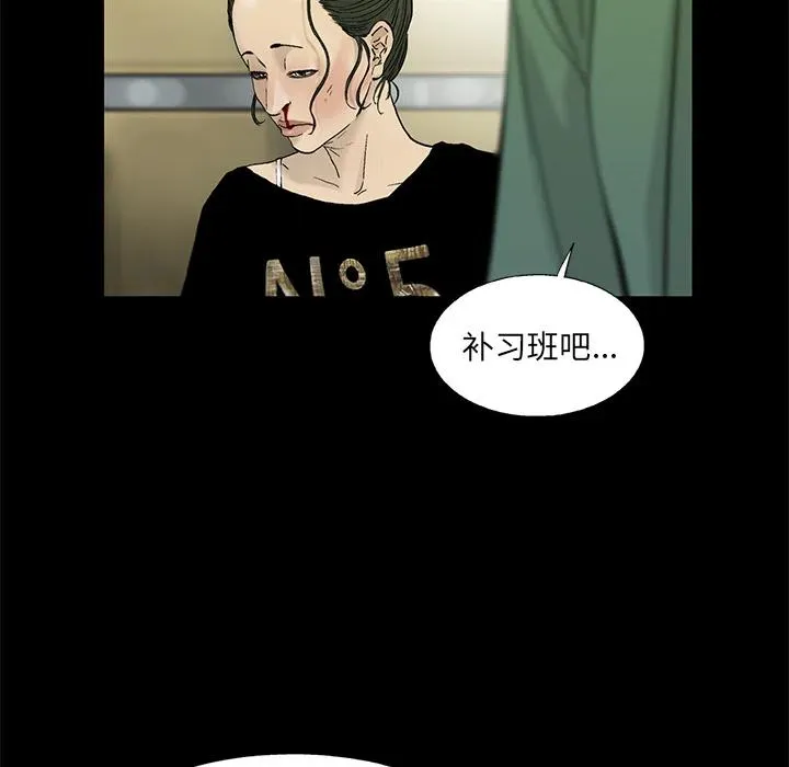 13 第81页