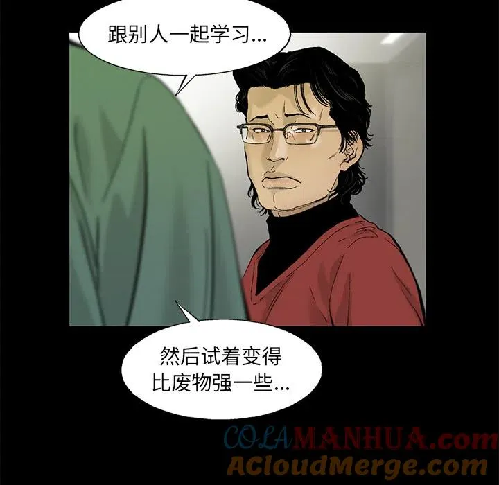13 第82页