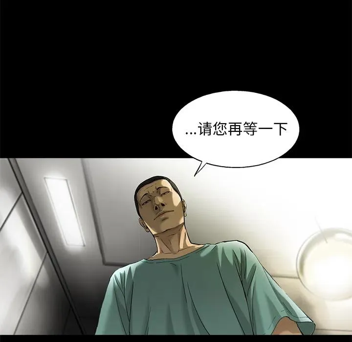 13 第83页