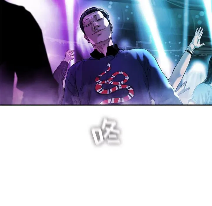 13 第86页