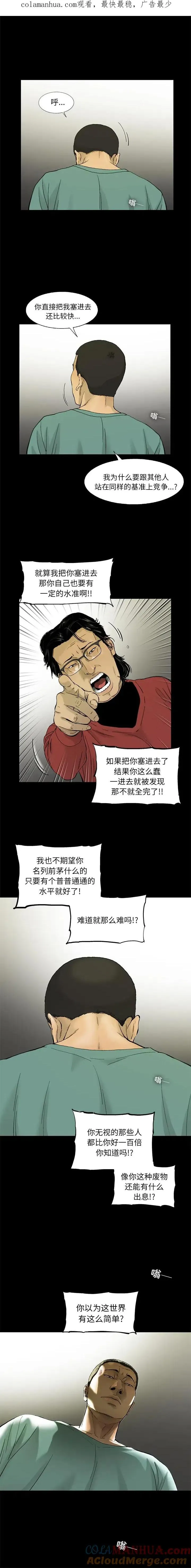 14 第1页