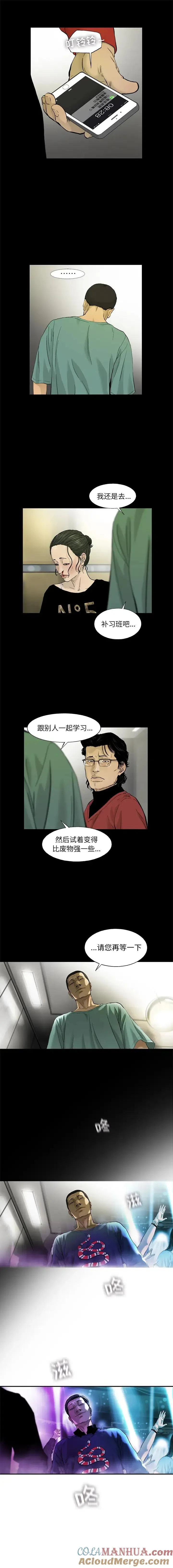 14 第2页