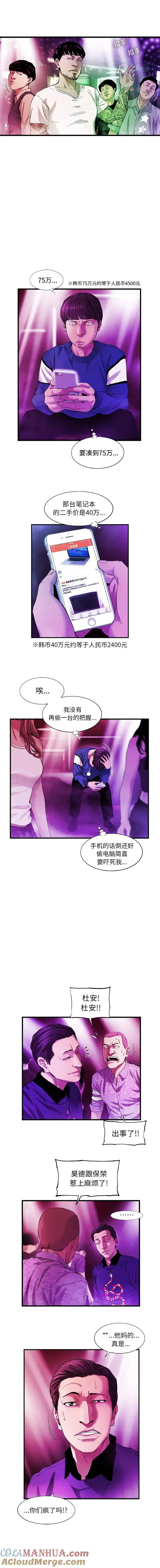 14 第5页