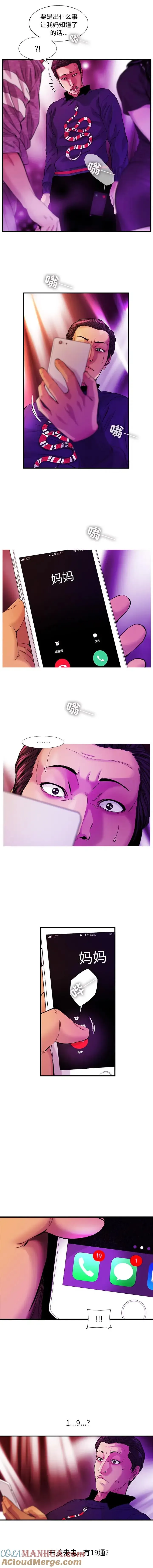 14 第6页