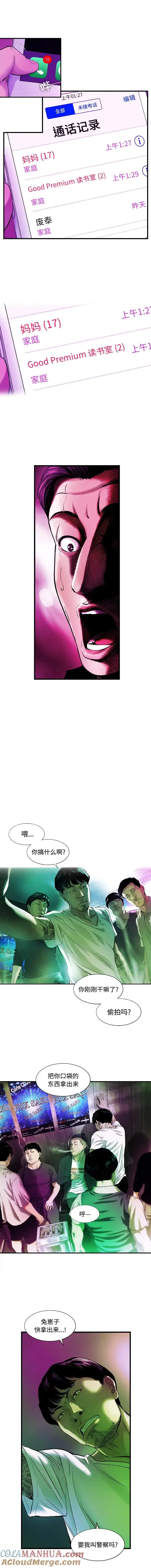 14 第7页
