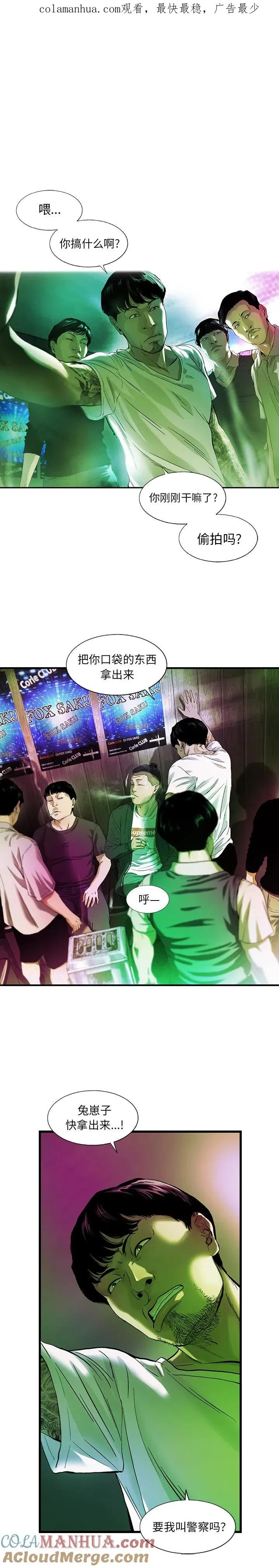 15 第1页