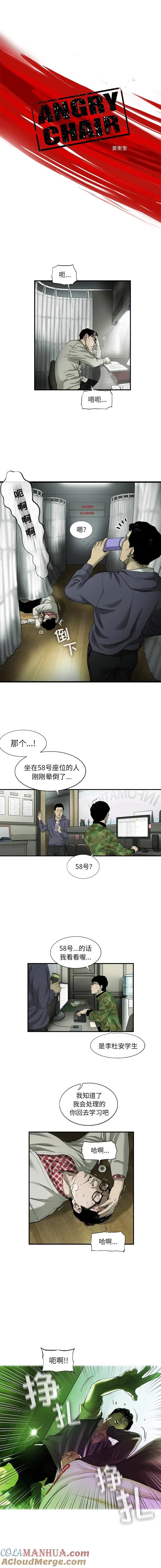 15 第4页