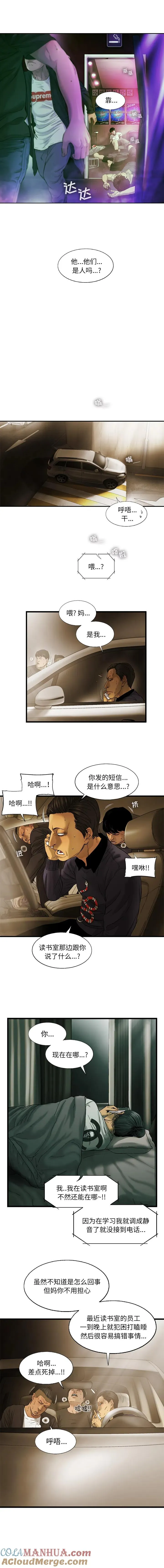 15 第6页