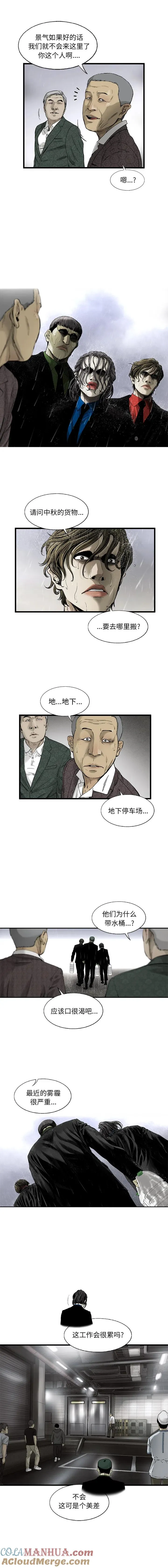 15 第8页
