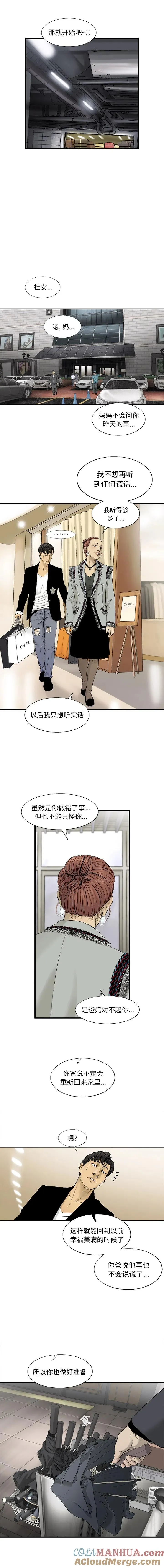 15 第10页