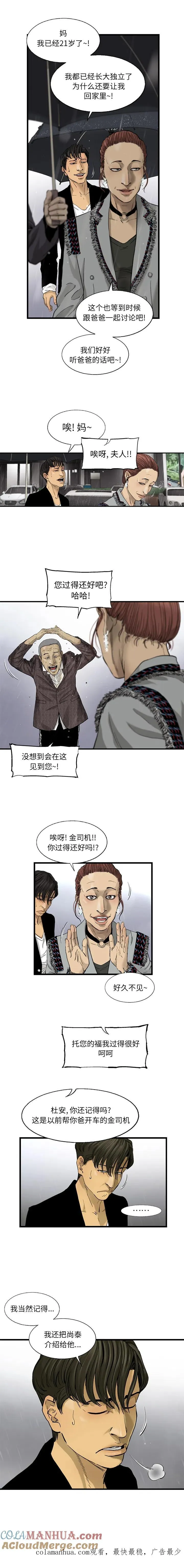 15 第12页