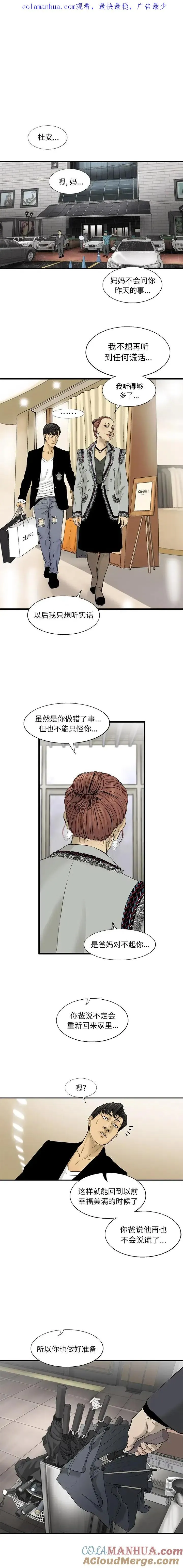 16 第1页